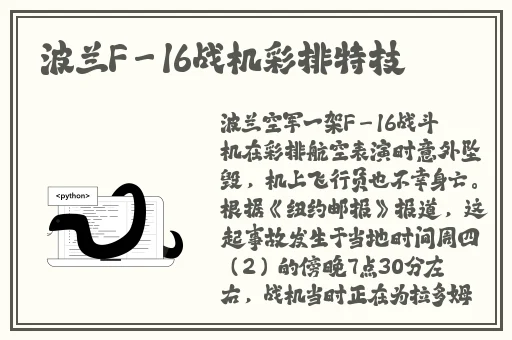 沈阳45老阿姨最后巅峰